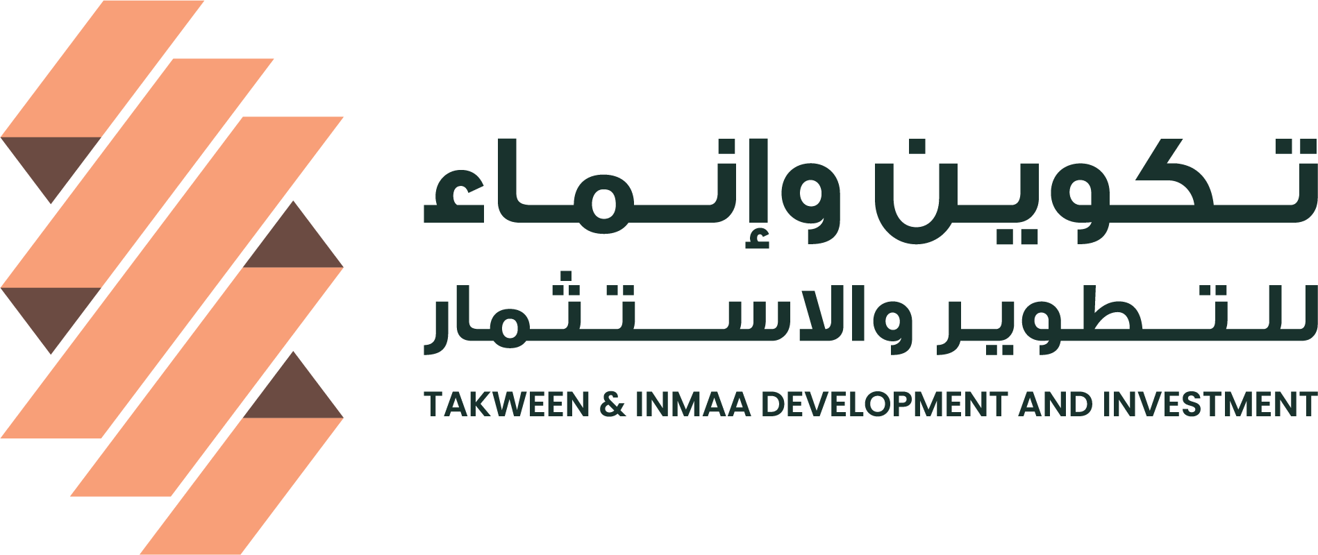 Takween & Inmaa